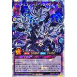 〔状態A-〕デュアルスペースユグドラゴ【オーバーラッシュレア】{RD/ORP2-JP008}《RDフュージョン》