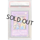 〔PSA9鑑定済〕☆旧アジア☆VWXYZドラゴンカタパルトキャノン【レリーフ】{EEN-AE031}《コレクター向け》