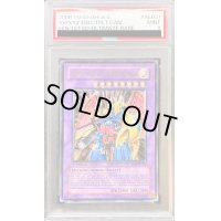 〔PSA9鑑定済〕☆旧アジア☆VWXYZドラゴンカタパルトキャノン【レリーフ】{EEN-AE031}《コレクター向け》