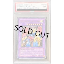 画像1: 〔PSA9鑑定済〕☆旧アジア☆VWXYZドラゴンカタパルトキャノン【レリーフ】{EEN-AE031}《コレクター向け》