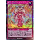 ラヴミリオン【シークレット】{RD/ORP2-JP053}《RD罠》