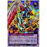 〔状態A-〕結束の戦士マグネットバルキリオン【オーバーラッシュレア】{RD/ORP2-JP025}《RDフュージョン》