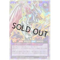 〔状態B〕結束の戦士マグネットバルキリオン【オーバーラッシュレア】{RD/ORP2-JP025}《RDフュージョン》
