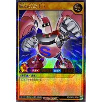 磁石の戦士γ【ウルトラパラレル】{RD/ORP2-JP031}《RDモンスター》