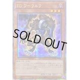 ☆アジア☆TGワーウルフ【クォーターセンチュリーシークレット】{アジアQCCP-JP036}《モンスター》
