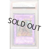 〔PSA9鑑定済〕☆旧アジア☆EHEROフェニックスガイ【レリーフ】{EOJ-AE032}《コレクター向け》