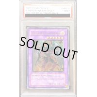〔PSA9鑑定済〕☆旧アジア☆EHEROフェニックスガイ【レリーフ】{EOJ-AE032}《コレクター向け》