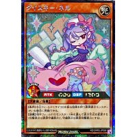 〔状態A-〕ダイスキーネル【シークレット】{RD/ORP2-JP068}《RDモンスター》