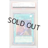 〔PSA9鑑定済〕☆旧アジア☆連続魔法【レリーフ】{RDS-AE037}《コレクター向け》