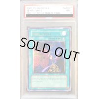 〔PSA9鑑定済〕☆旧アジア☆連続魔法【レリーフ】{RDS-AE037}《コレクター向け》