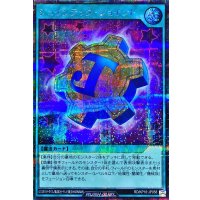 ジョインテックジョイント(紫背景)【シークレット】{RD/KP16-JP058}《RD魔法》