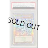 〔PSA9鑑定済〕青眼の白龍【クォーターセンチュリーシークレットGREEN Ver.】{TD02-JP001}《モンスター》