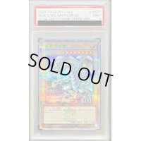 〔PSA9鑑定済〕青眼の白龍【クォーターセンチュリーシークレットGREEN Ver.】{TD02-JP001}《モンスター》