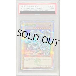 画像1: 〔PSA9鑑定済〕青眼の白龍【クォーターセンチュリーシークレットGREEN Ver.】{TD02-JP001}《モンスター》