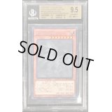 〔BGS9.5鑑定済〕青眼の亜白龍【ホログラフィック】{RC02-JP000}《モンスター》