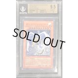 〔BGS9.5鑑定済〕☆旧アジア☆ハネクリボーLV10【レリーフ】{CRV-AE005}《コレクター向け》