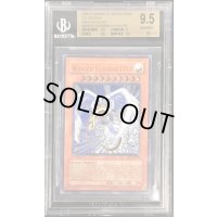 〔BGS9.5鑑定済〕☆旧アジア☆ハネクリボーLV10【レリーフ】{CRV-AE005}《コレクター向け》