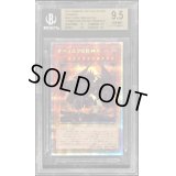 〔BGS9.5鑑定済〕オベリスクの巨神兵【プリズマティックシークレット】{PAC1-JP002}《モンスター》