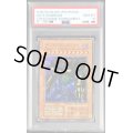 〔※状態難/PSA10鑑定済〕ゲートガーディアン(初期)【ウルトラ】{-}《モンスター》