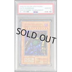 画像1: 〔※状態難/PSA10鑑定済〕ゲートガーディアン(初期)【ウルトラ】{-}《モンスター》