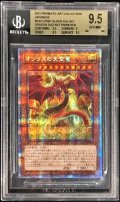 〔※状態難/BGS9.5鑑定済〕オシリスの天空竜【プリズマティックシークレット】{PAC1-JP001}《モンスター》