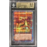 〔※状態難/BGS9.5鑑定済〕オシリスの天空竜【プリズマティックシークレット】{PAC1-JP001}《モンスター》