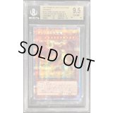 〔※状態難/BGS9.5鑑定済〕オシリスの天空竜【プリズマティックシークレット】{PAC1-JP001}《モンスター》