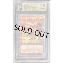 画像1: 〔※状態難/BGS9.5鑑定済〕オシリスの天空竜【プリズマティックシークレット】{PAC1-JP001}《モンスター》