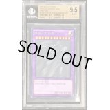 〔BGS9.5鑑定済〕青眼の究極竜【ホログラフィック】{15AX-JP000}《融合》