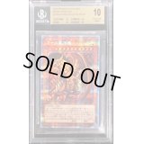 〔※状態難/BGS10鑑定済〕ラーの翼神竜【プリズマティックシークレット】{PGB1-JPS03}《モンスター》