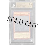 〔BGS9.5鑑定済〕☆英語版☆ラーの翼神竜【ゴーストレア】{LED7-EN007}《モンスター》