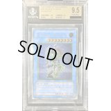 〔※状態難/BGS9.5鑑定済〕カオスソルジャー【レリーフ】{304-054}《儀式》
