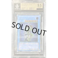 〔※状態難/BGS9.5鑑定済〕カオスソルジャー【レリーフ】{304-054}《儀式》
