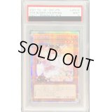 〔PSA9鑑定済〕灰流うらら【プリズマティックシークレット】{PAC1-JP016}《モンスター》