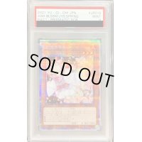 〔PSA9鑑定済〕灰流うらら【プリズマティックシークレット】{PAC1-JP016}《モンスター》