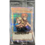 (未開封)ヂェミナイエルフ【クォーターセンチュリーシークレット】{24YA-JP001}《モンスター》