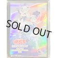スリーブ『悪魔の技(SPRINGDUELFESTIVAL2022)』70枚入り【-】{-}《スリーブ》