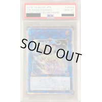 〔PSA10鑑定済〕アークロードパラディオン【20thシークレット】{CYHO-JP044}《リンク》