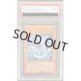 〔PSA9鑑定済〕☆旧アジア☆サイバーレーザードラゴン【レリーフ】{SOI-AE007}《コレクター向け》