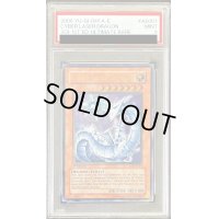 〔PSA9鑑定済〕☆旧アジア☆サイバーレーザードラゴン【レリーフ】{SOI-AE007}《コレクター向け》