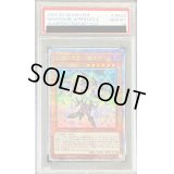 〔PSA10鑑定済〕幻惑の見習い魔術師【クォーターセンチュリーシークレット】{LEDE-JP029}《モンスター》