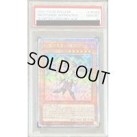 〔PSA10鑑定済〕幻惑の見習い魔術師【クォーターセンチュリーシークレット】{LEDE-JP029}《モンスター》