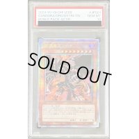 〔PSA10鑑定済〕破壊竜ガンドラ【クォーターセンチュリーシークレット】{LEDE-JPS01}《モンスター》