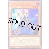 〔状態B〕インフェルニティクイーン【ウルトラ】{VJMP-JP246}《モンスター》