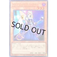 〔状態B〕インフェルニティクイーン【ウルトラ】{VJMP-JP246}《モンスター》