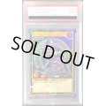 〔PSA9鑑定済〕ブラックマジシャン【ラッシュレア】{RD/KP02-JP000}《RDモンスター》