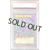 〔PSA9鑑定済〕ブラックマジシャン【ラッシュレア】{RD/KP02-JP000}《RDモンスター》