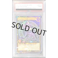 〔PSA9鑑定済〕ブラックマジシャン【ラッシュレア】{RD/KP02-JP000}《RDモンスター》