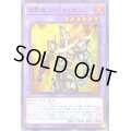 〔状態A-〕爆撃獣ファイヤボンバー【ウルトラ】{VJMP-JP247}《融合》