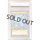 〔PSA9鑑定済〕青眼の白龍【シークレット】{RD/DD01-JP001}《RDモンスター》